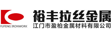 江門市江海區曉順金屬制品有限公司